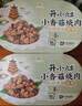 统一开小灶自热米饭小香菇烧肉口味256克 *2盒 微微辣 户外即食 实拍图