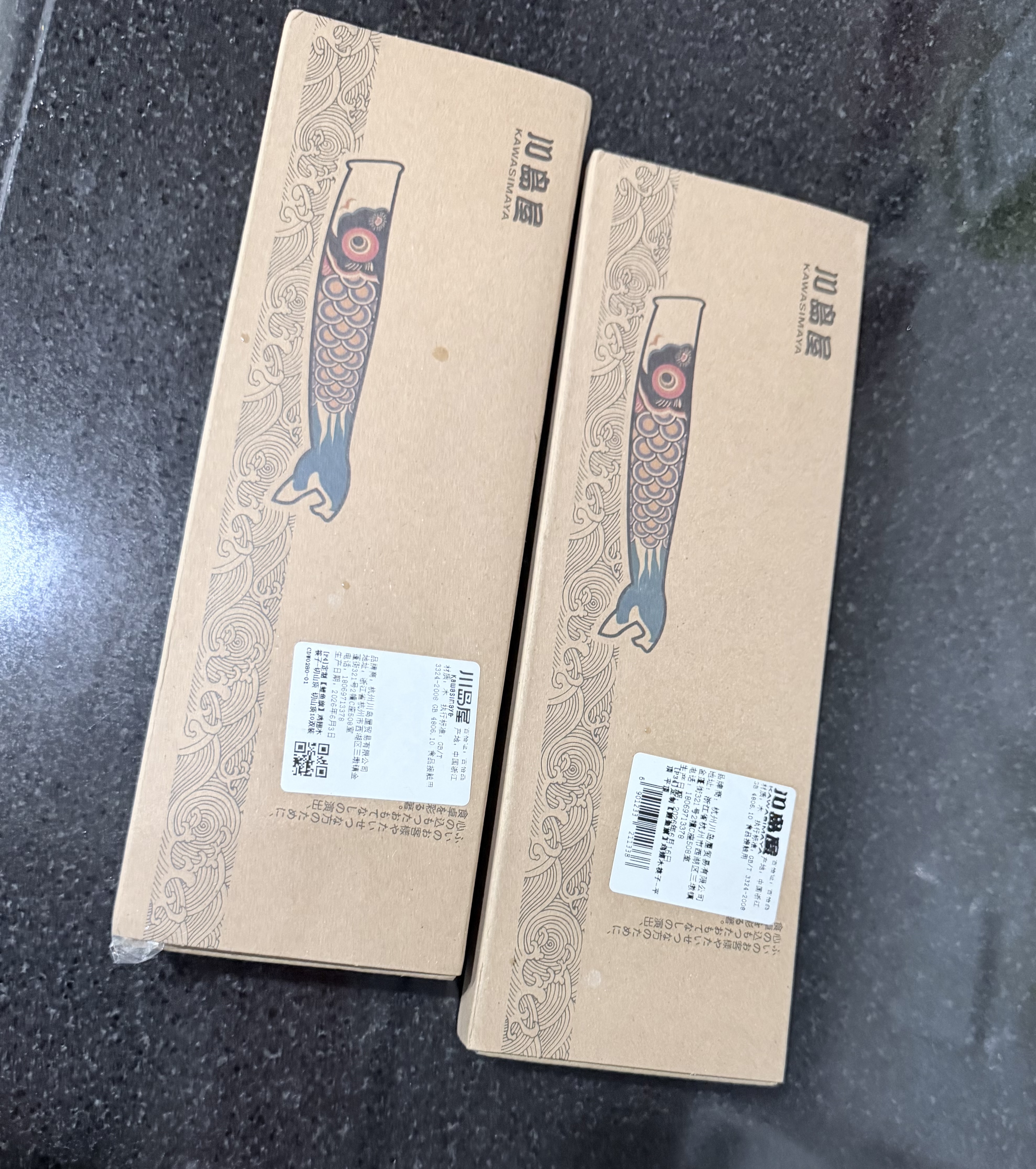 川岛屋鸡翅木筷子无漆无蜡家用高档新款高端木质原木实木筷子套装 (平顶版+切山顶)共 20双 实拍图