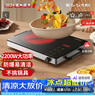 康佳（KONKA）电陶炉 家用电磁炉 多功能光波炉红外炉不挑锅大功率 炒菜专用电池炉  KES-W22CS208H 实拍图