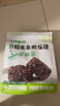 十月稻田七色糙米饭团 100g*7 开袋微波代餐 粗粮杂粮 早餐速食 低脂饱腹 实拍图