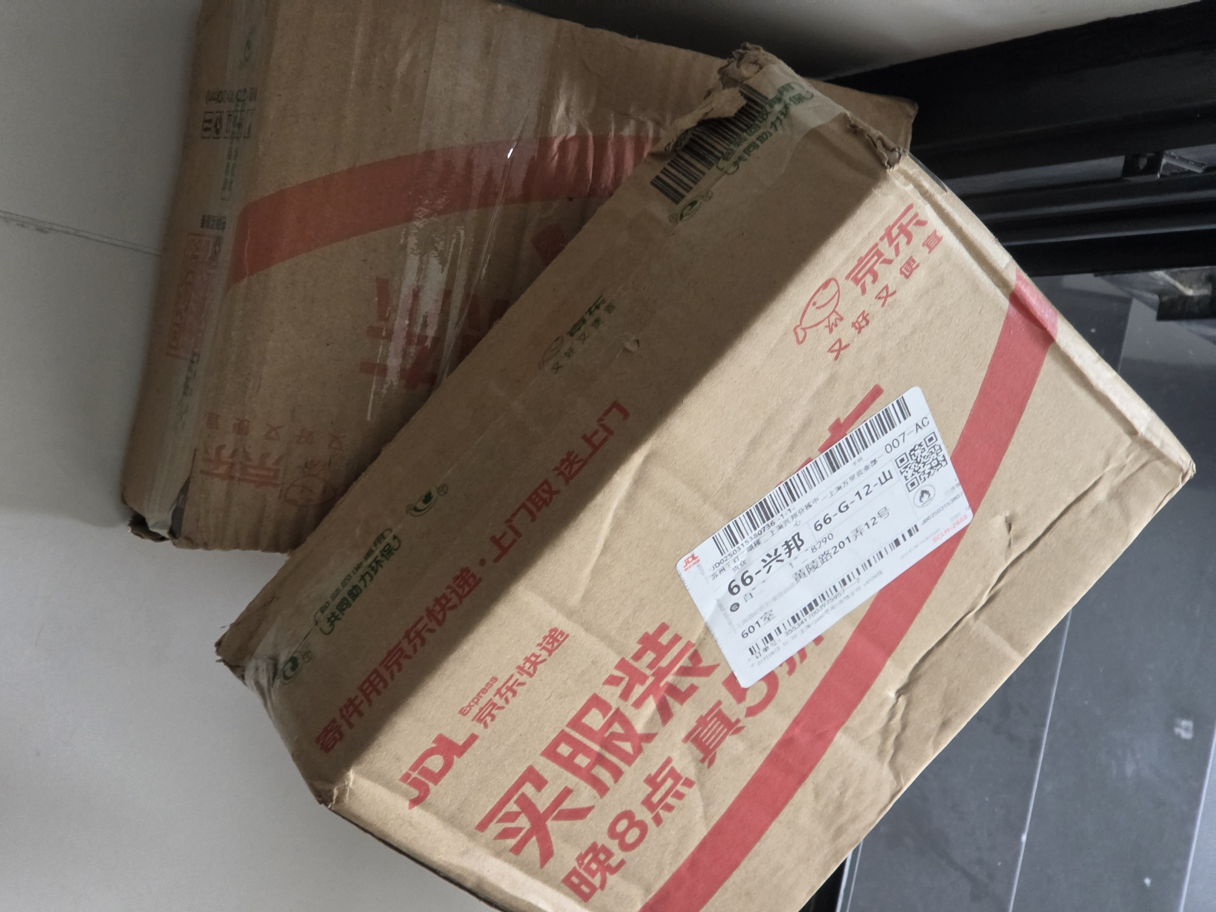 花仙子（Farcent）除湿盒 237g*3盒 玫瑰香干燥剂除湿剂衣柜室内家用防潮剂吸湿盒  实拍图