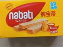 丽芝士（Richeese）Nabati进口奶酪味威化饼干32包512g 休闲零食 早餐下午茶点心礼物 实拍图
