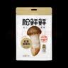 松鲜鲜 松茸调味料1kg【减钠29% 0添加】可代替盐鸡精味精煲汤炒菜调味 实拍图