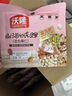 沃隆孕妇每日坚果纯坚果700g/28袋孕妈零食坚果礼盒孕期定制大礼包 实拍图