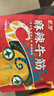 蒙都 麻辣牛筋 麻辣味 袋装 散称约300g 约14-16小袋 休闲零食  清真 实拍图