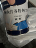 【原研进口】安素 肠内营养粉剂(TP) 400g/盒 6盒装 实拍图
