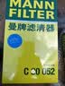 曼牌滤清器（MANNFILTER）CUK26070/cuk26069空调滤芯适用A3高尔夫7探歌迈腾凌渡速派帕萨特 实拍图