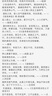京东京造超轻量速干跑步运动短裤男健身训练吸湿排汗休闲五分裤 黑色 L 实拍图