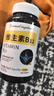 维生素b12进口原料营养神经损伤维生素b族修复脑叶酸 [新升级高含量无蔗糖型] 限时优惠[2送1]3瓶300粒装 实拍图