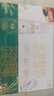 伊利【新鲜日期】草原酸奶巴氏杀菌原味酸奶230g*10瓶/箱 礼盒装 实拍图