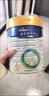 美素佳儿（Friso）皇家幼儿配方奶粉 3段（1-3岁幼儿适用）400g 乳铁蛋白（新国标） 实拍图