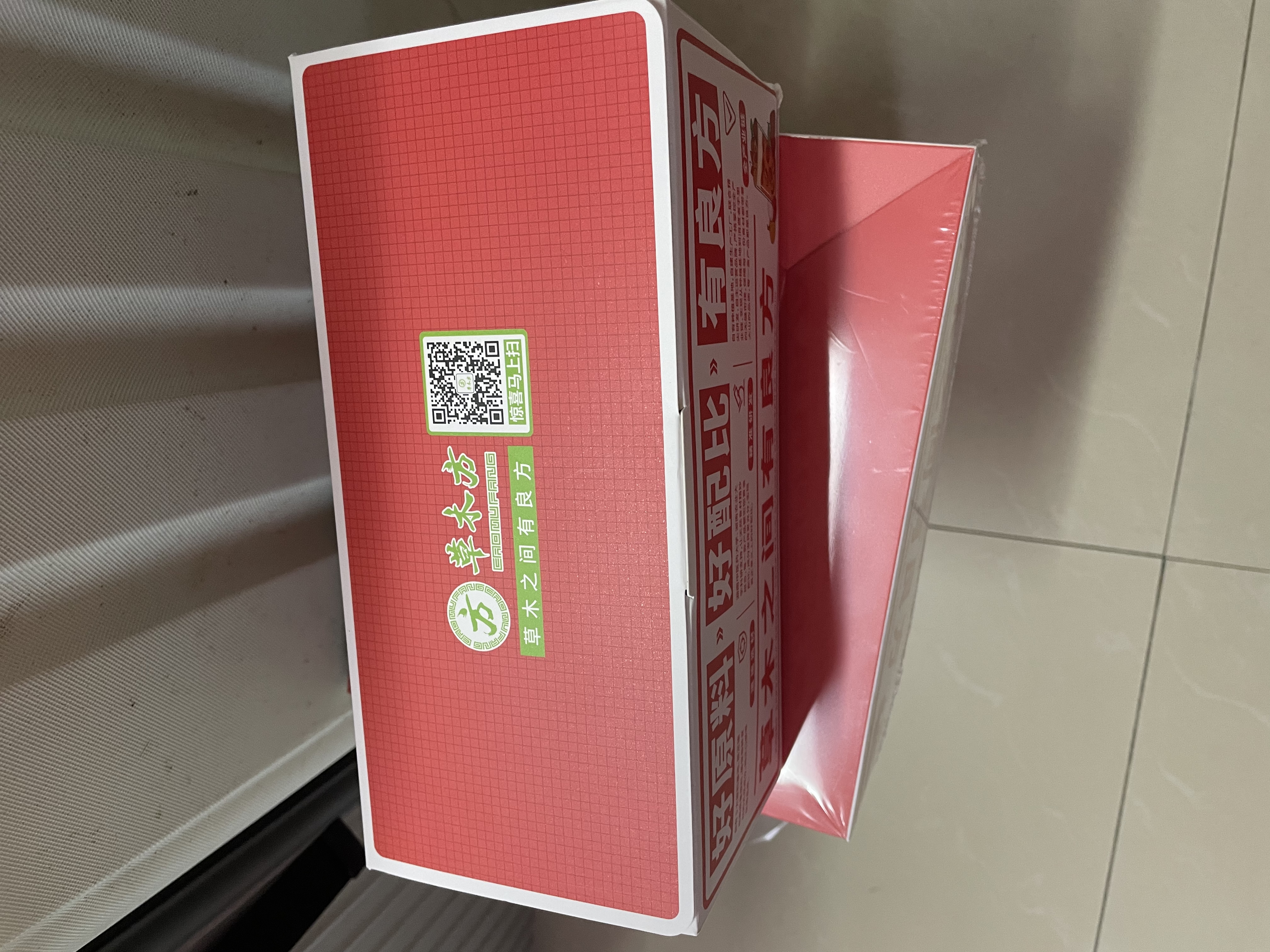 草木方 红枣桂圆枸杞茶180g 大枣红枣桂圆枸杞茶补女生大姨妈气养生茶血 实拍图