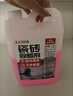 巨奇（JUQI）瓷砖除蜡剂新房装修开荒地板地砖清洁去蜡去污抛光增亮清洗剂2.5L 实拍图