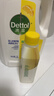 滴露（Dettol）衣物消毒液除菌柠檬3L 99.9%杀菌除螨内衣儿童衣服消毒水配洗衣液 实拍图