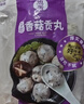 四海鱼蛋供港品质手打香菇贡丸一斤装500g火锅食材关东煮丸子烧烤露营 实拍图