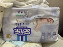 安儿乐（Anerle）小轻芯纸尿裤M92片(6-11kg)婴儿尿不湿【品牌直供 安心品质】 实拍图