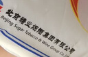 JING TANG京糖白糖 优级绵白糖1000g【优级】中华老字号 烘焙冲饮烹饪 实拍图