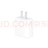 Apple/苹果 20W type-c充电器 苹果usb-c充电器原装手机快充头 旗舰店苹果iPhone 17 Pro Max充电器 实拍图