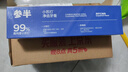 参半净齿健白小苏打牙膏 高纯度珍珠粉摩擦炫白平衡菌群满杯红柚120g 实拍图