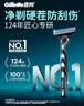 吉列锋速3经典1刀架6刀头1须泡 差旅便携 3层刀片手动 剃刮胡须刀 礼物 价格保护 京东自营旗舰非吉利 实拍图
