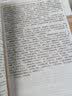 【新版】红楼梦 大开本足本足回完整无删减 双色注释解析 扫码语音导读 附赠人物关系图及考点手册 初高中语文同步教材阅读 青少年无障碍课外阅读书 四大文学名著之一大众通俗读物 实拍图