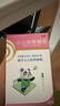 【2盒装】宝尼 小儿咳嗽糖浆 15ml/盒 实拍图
