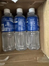 宝矿力水特电解质水功能性运动饮料500ml*15瓶 整箱装补充能量水分 实拍图