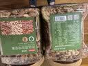 京东京造低GI优选混合坚果1kg 罐装每日坚果腰果扁桃仁核桃自营零食孕妇 实拍图