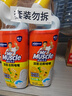 威猛先生（Mr Muscle）去渍洁厕灵 750g*2瓶 柠檬草香 马桶清洁 强力除垢 卫生间 实拍图