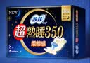 苏菲超熟睡柔棉感夜用卫生巾35cm8片超长扇尾量多姨妈巾自营官方旗舰 实拍图