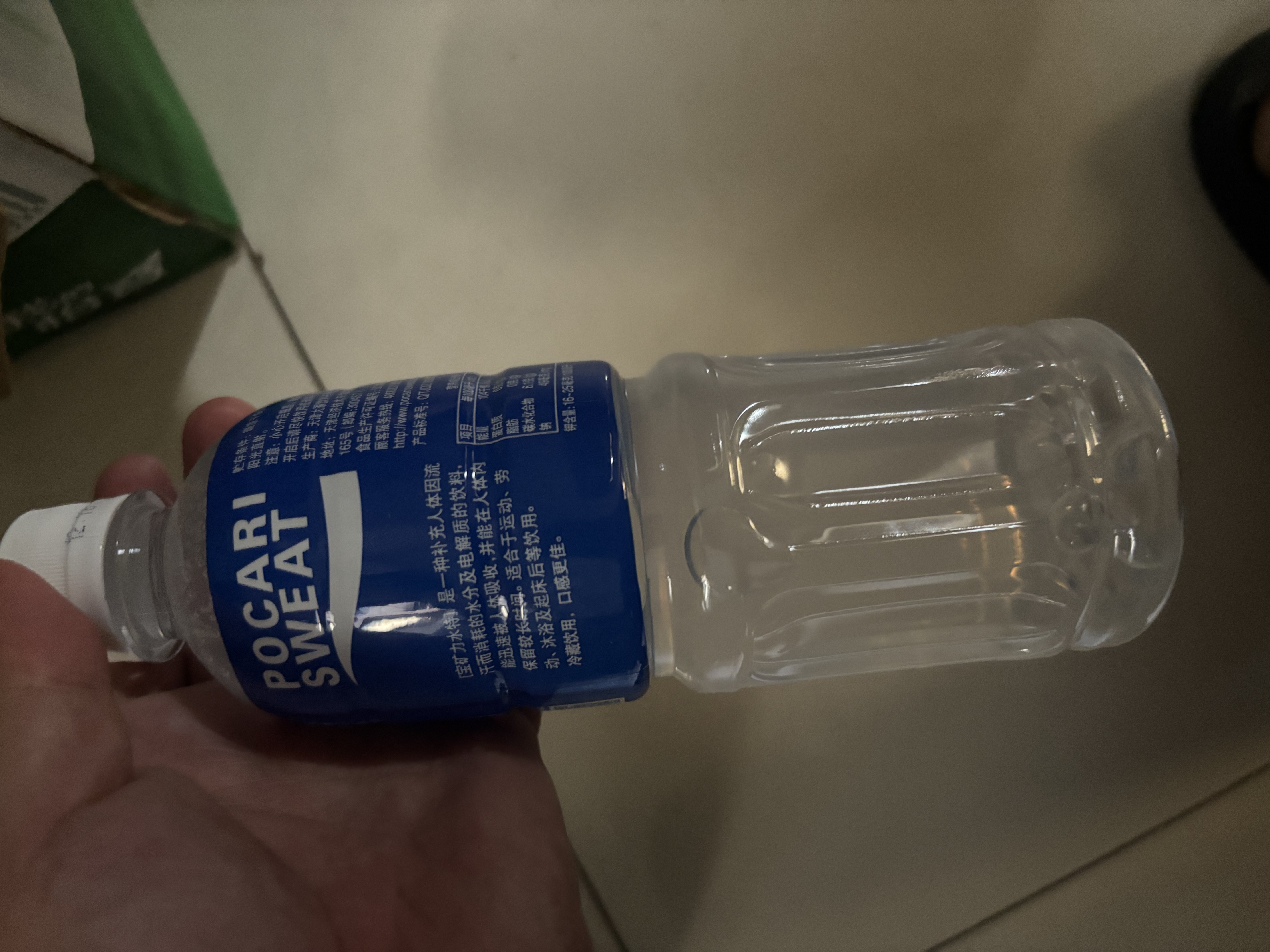 宝矿力水特电解质水功能性运动饮料500ml*15瓶 整箱装补充能量水分 实拍图