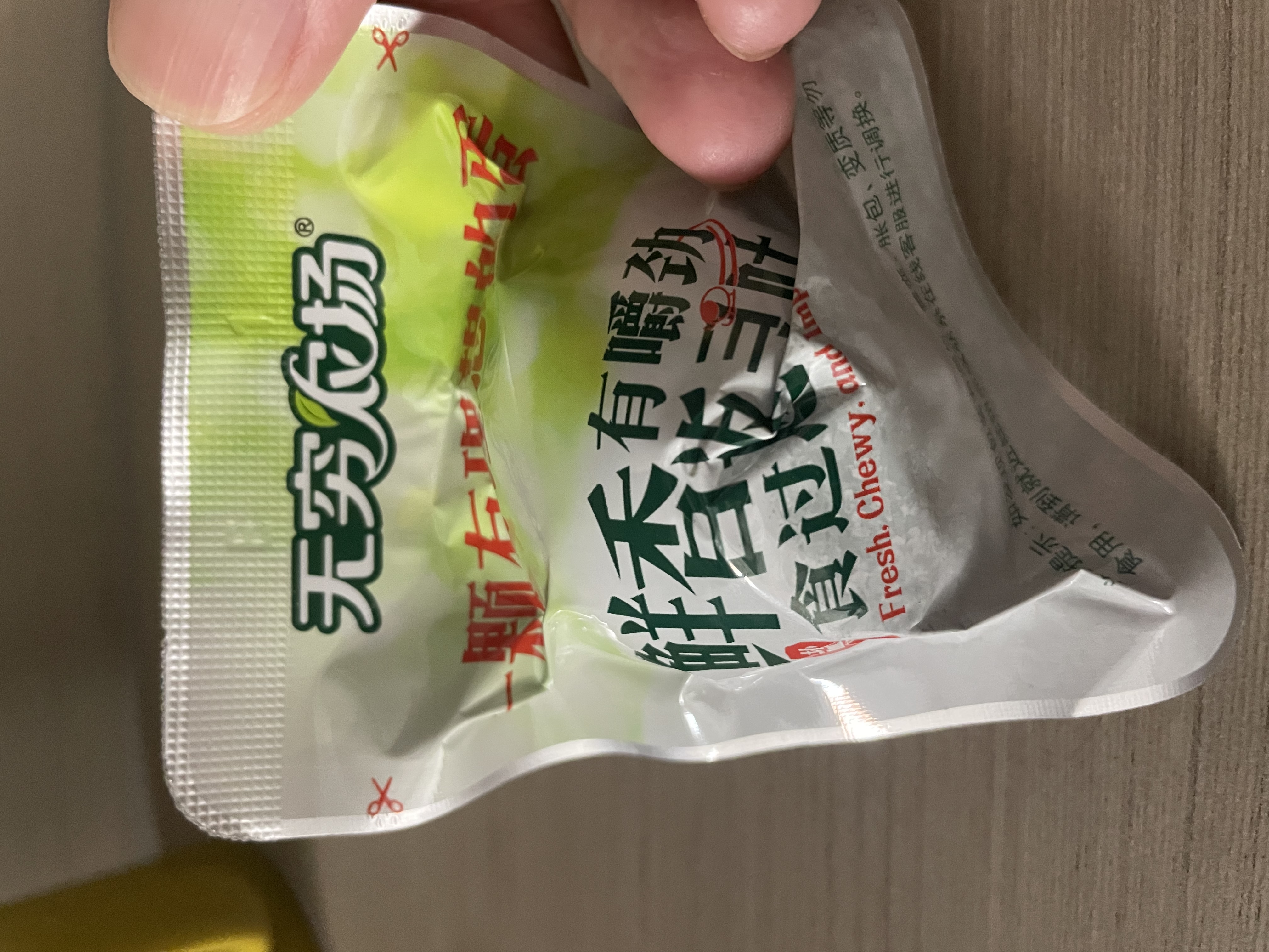 无穷盐焗鸡蛋即食卤蛋休闲零食泡面搭档卤蛋486g共16小包 实拍图