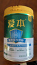 飞鹤1962爱本膳骨牛奶粉800g低GI中老年高蛋白初乳碱性蛋白送父母长辈 实拍图