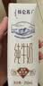 蒙牛特仑苏低脂纯牛奶250ml×16盒 健身减脂 送礼优选礼盒装 实拍图