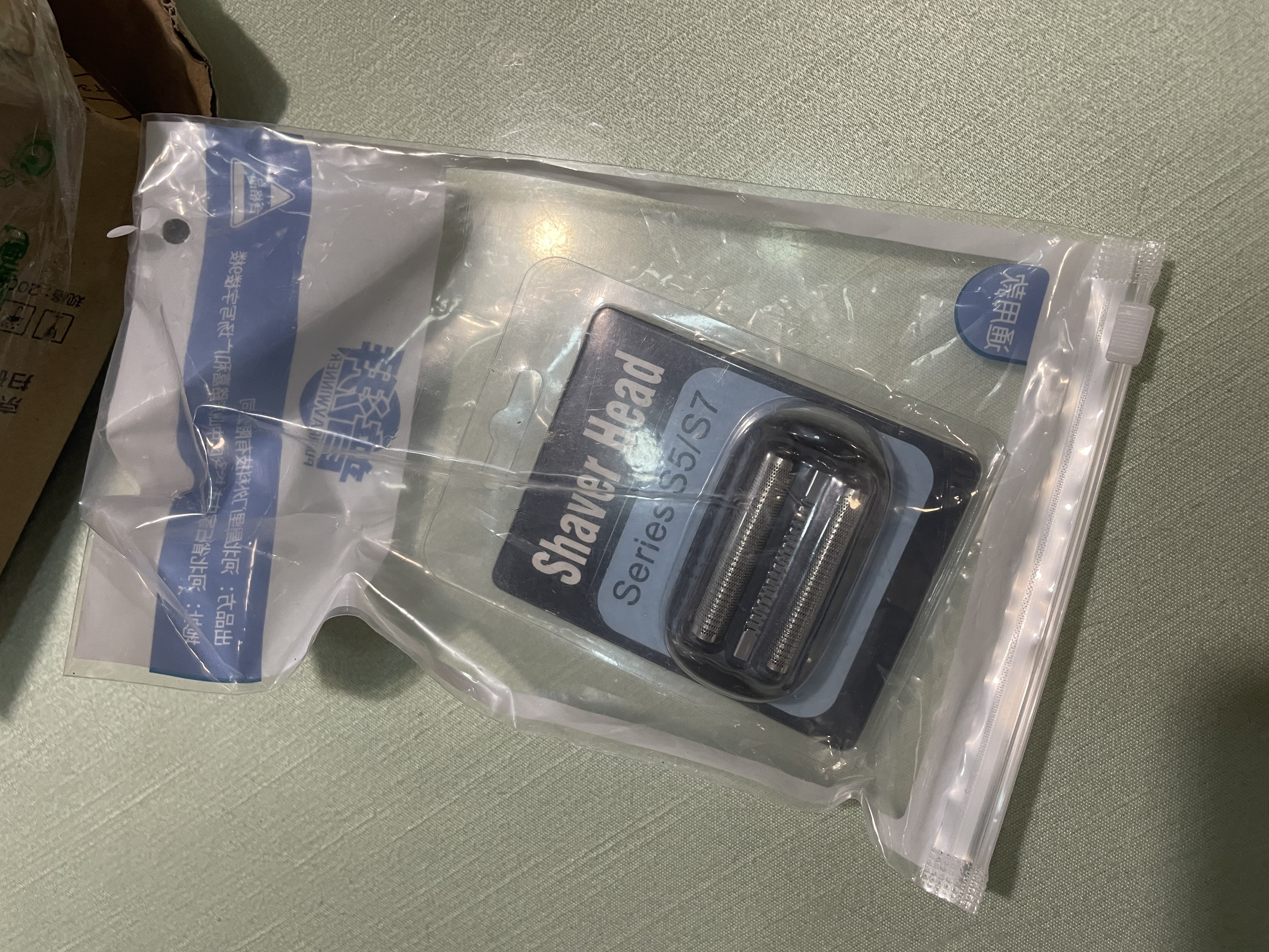 普湃（PURPAVWINNER）适用博朗小猎豹5系剃须刀头网膜53B适配Braun博朗series 5系S6000系电动刮胡刀刀片网罩 实拍图