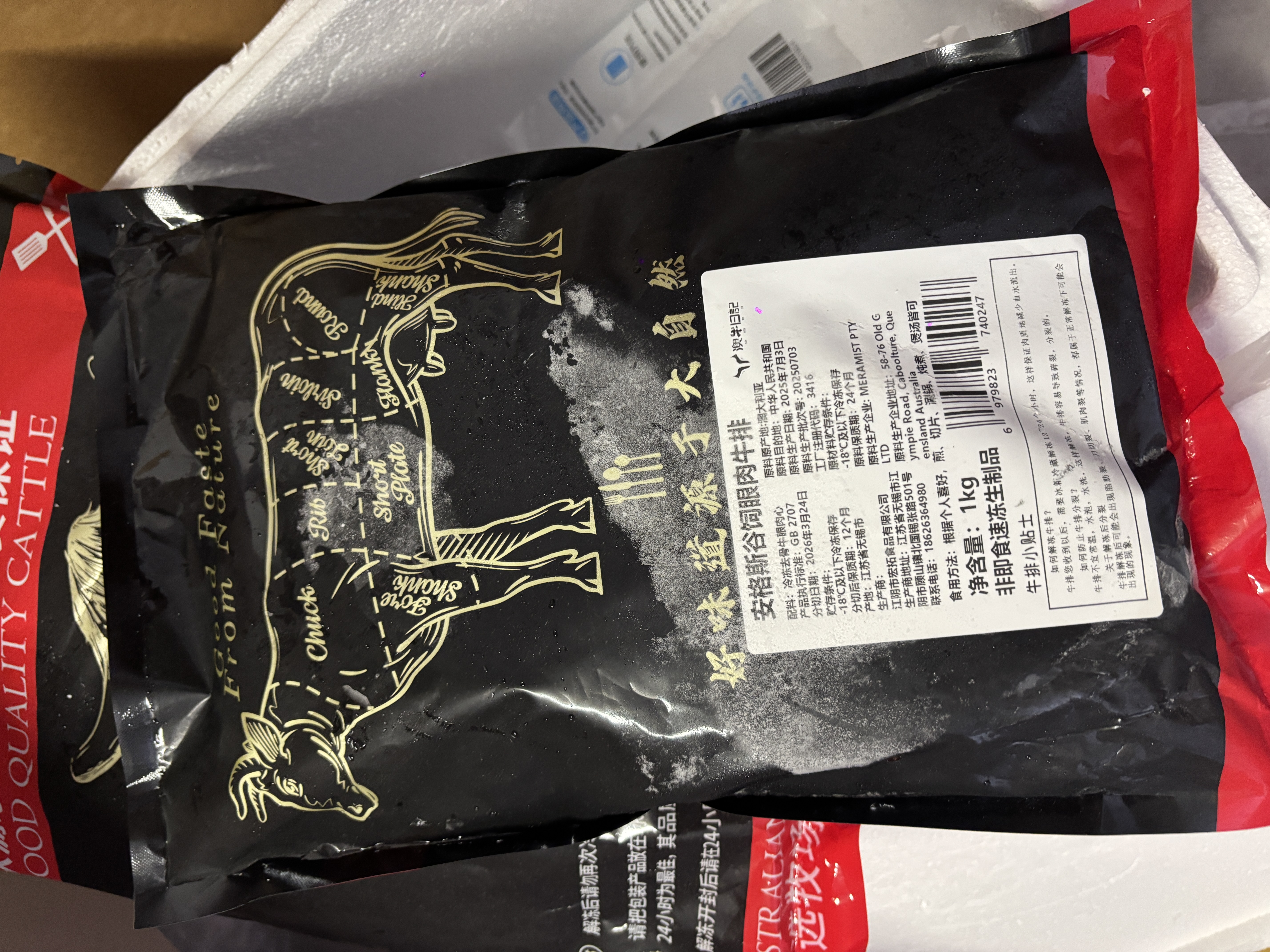 澳牛日记 澳洲安格斯谷饲菲力原切牛排 净重1kg 雪花牛肉生鲜牛扒里脊 实拍图