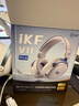iKF V11 Pro7.1四模游戏耳机蓝牙无线头戴式7.1环绕音效有线电竞专用无畏契约fps听声辨位三角洲 白蓝 实拍图