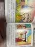 点读版三十六计幼儿美绘本套装全12册连环画彩绘注音版 3-6岁儿童绘本大字注音幼小衔接有声读物中国传统文化经典名著故事书课外阅读书籍(支持小猴皮皮点读笔） 早教发声书 点读书 实拍图
