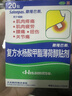 撒隆巴斯（SALONPAS）复方水杨酸甲酯薄荷醇贴剂 6.5cm*4.2cm*20贴/盒跌打扭伤腰痛关节痛肌肉疲劳膏药剂贴 实拍图