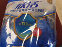伊利欣活中老年多维高钙奶粉 中老年奶粉 送礼 营养品高钙高蛋白 400g 实拍图