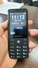 飞利浦（PHILIPS）E6808 老年手机4G全网通超长待机老人机学生初中高中生GPS精准定位视频通话大字大屏手机 星空黑 实拍图
