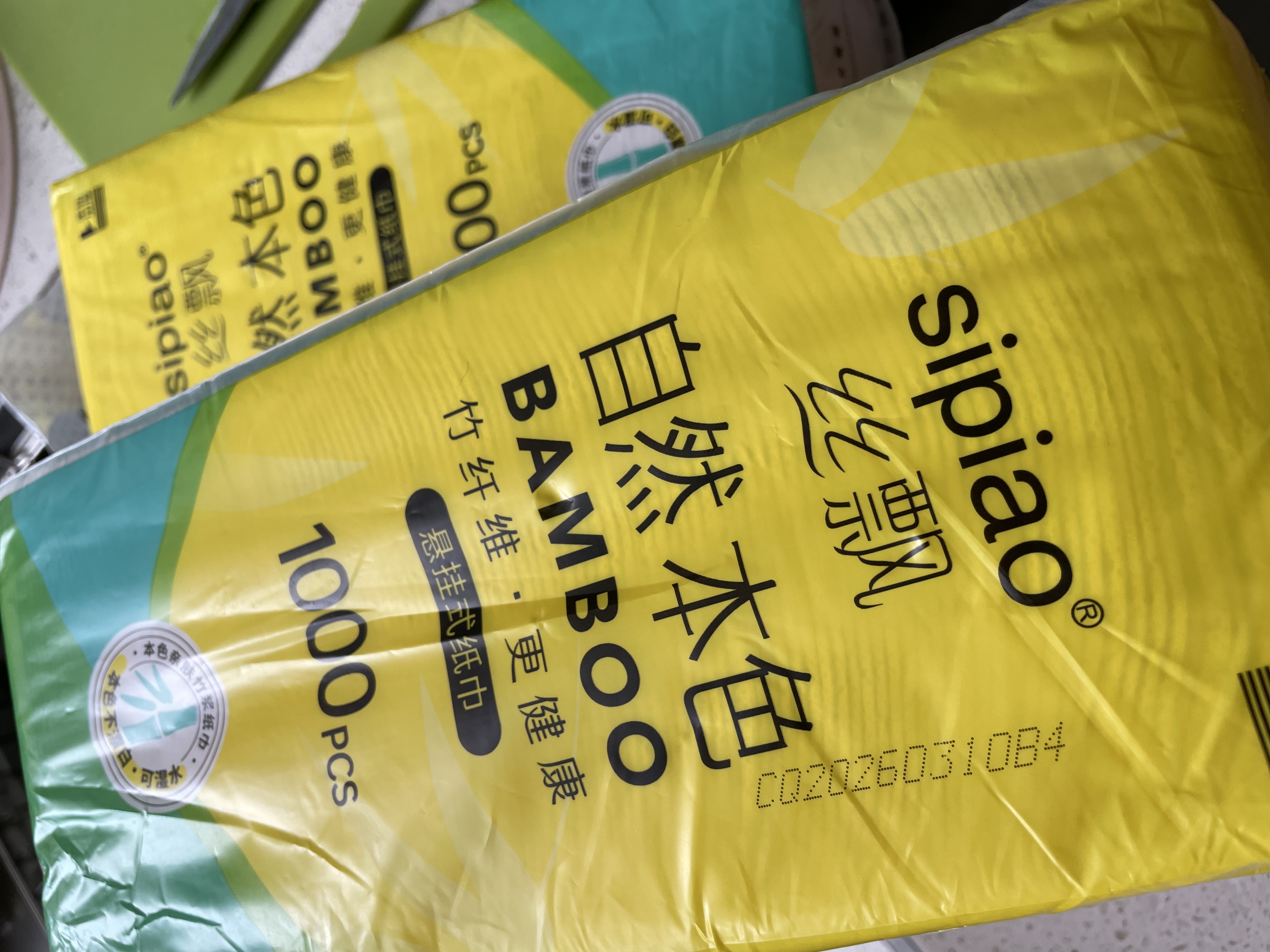 【限时特价】丝飘悬挂式抽纸餐巾纸擦手纸面纸卫生纸加厚纸巾 4层 1000张*3提 实拍图