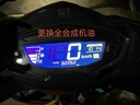 REPSOL威爽竞酷全合成踏板车机油 全合成摩托车机油10w-40 SP 800ml 实拍图