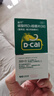 迪巧成人钙片120粒*2盒碳酸钙d3咀嚼片含维生素d3孕妇钙片缓解抽筋男性女性中老年补钙不易便秘非液体钙 实拍图
