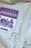 半山农小产后小月子调理补品15天月子餐月子汤包炖汤材气血调理营养补品 实拍图