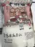 老街口原味南瓜子仁500g/袋大颗饱满无壳南瓜籽仁新货炒货烘培休闲零食 实拍图
