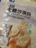 三交纯碱烤馍棒500g山西特产吕梁烤馒头干片小馒头养胃早餐零食 实拍图
