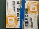 星鲨维生素D滴剂 30粒维生素d3儿童3-12岁1-3岁婴幼儿0-6个月青少年11-17岁促钙吸收京东自营大药房全年龄段可用 实拍图