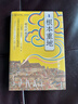 甲骨文丛书·根本重地：明代的南京（1368～1644） 实拍图