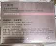 珀莱雅紧致肌密精萃霜面霜滋养修护保湿抗皱护肤化妆品生日礼物 实拍图